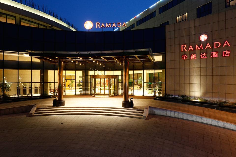 Hotel Ramada Nanjing à Nankin Extérieur photo